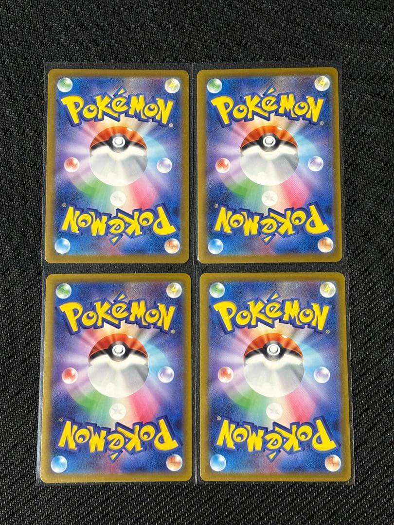 アイリス　キチキギス　メタグロス　sarまとめ売り　ポケモンカード メガドリーム