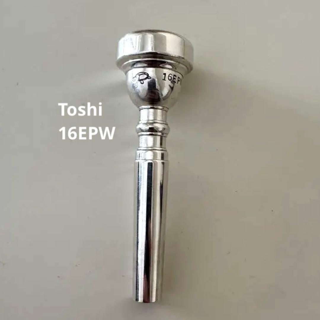 アトリエ・トシ 16EPW トランペットマウスピース