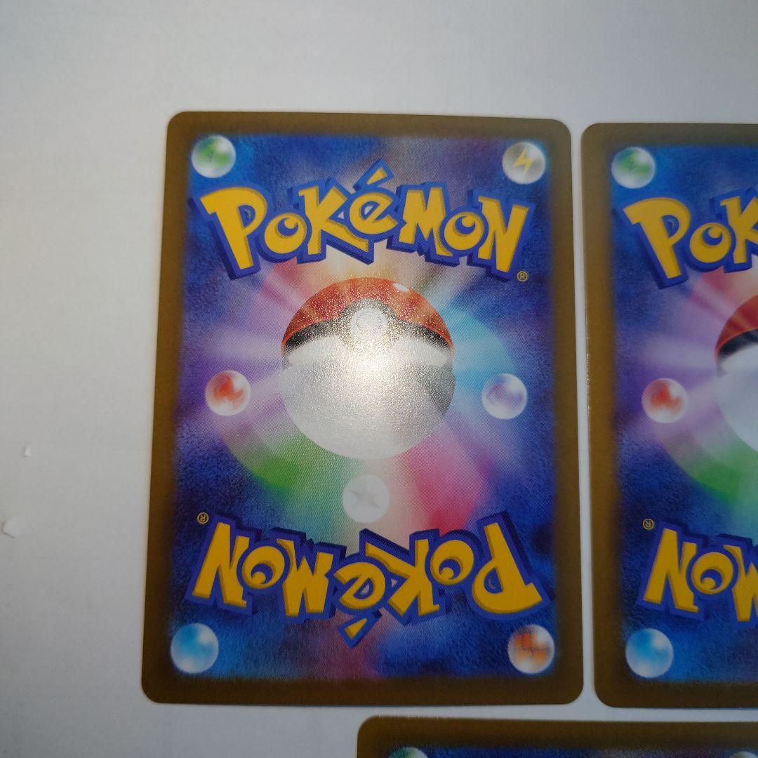 メガジガルデexSAR ニャースexSR　デデンネAR　ムニキスゼロ