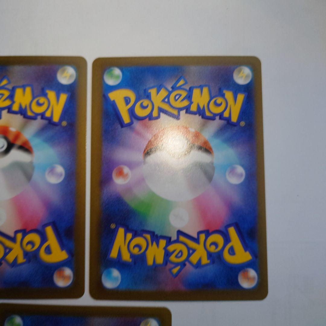 メガジガルデexSAR ニャースexSR　デデンネAR　ムニキスゼロ