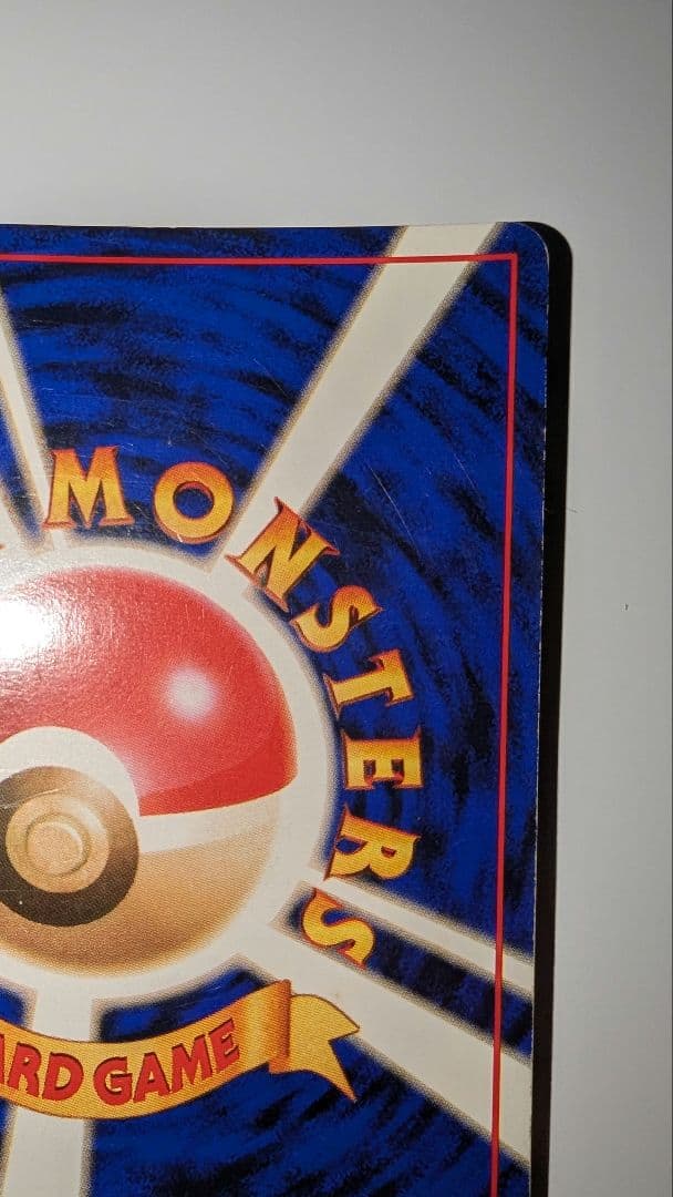 旅*人様 とりかえっこプリーズ　リザードン　雷マーク