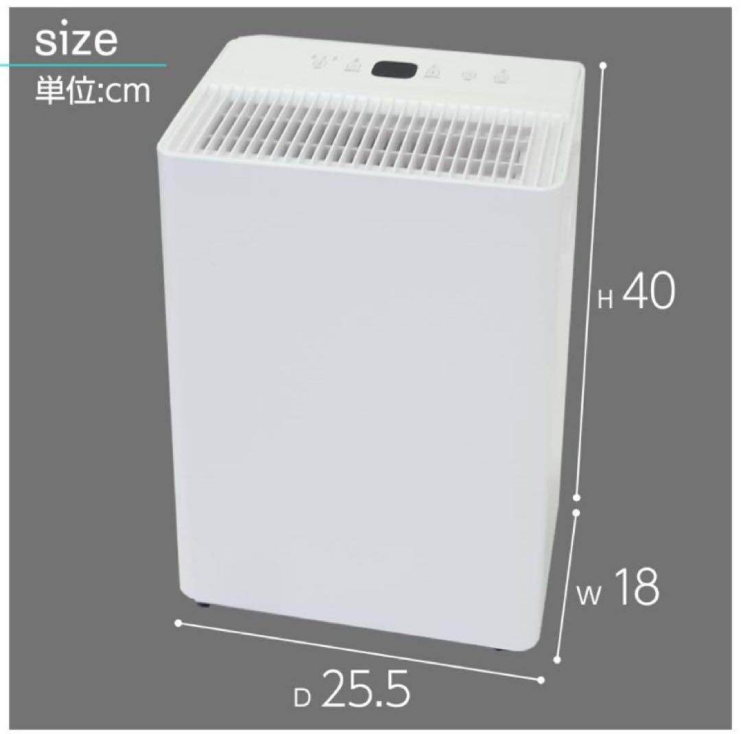 除湿機 衣類乾燥 空気清浄機 小型 パワフル除湿 大容 自動停止／