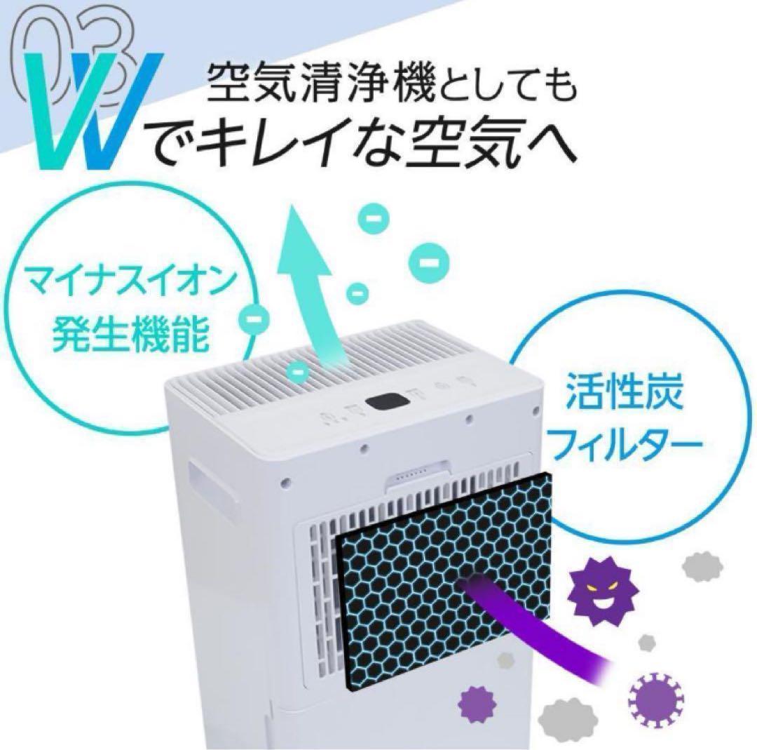 除湿機 衣類乾燥 空気清浄機 小型 パワフル除湿 大容 自動停止／