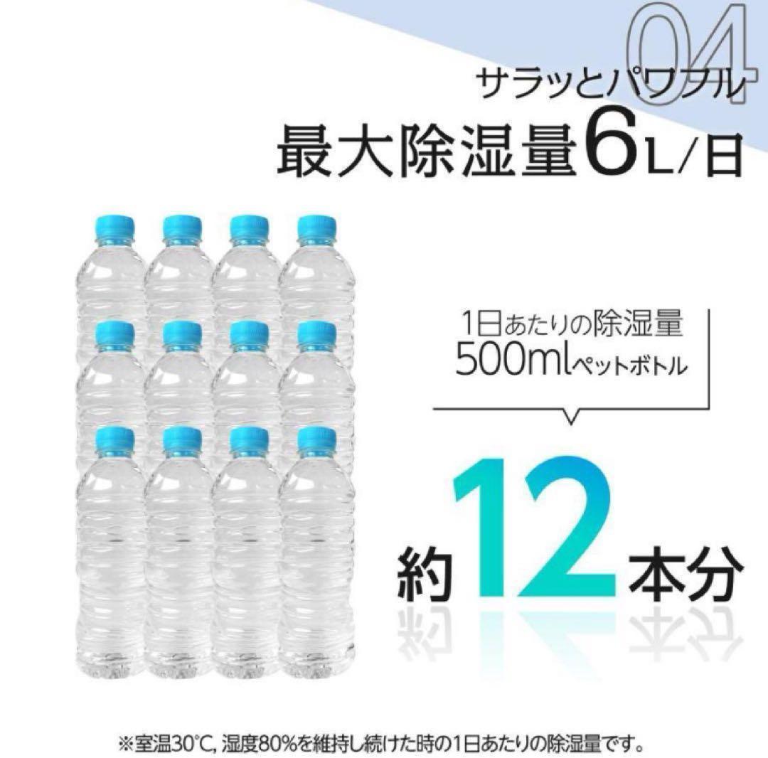 除湿機 衣類乾燥 空気清浄機 小型 パワフル除湿 大容 自動停止／