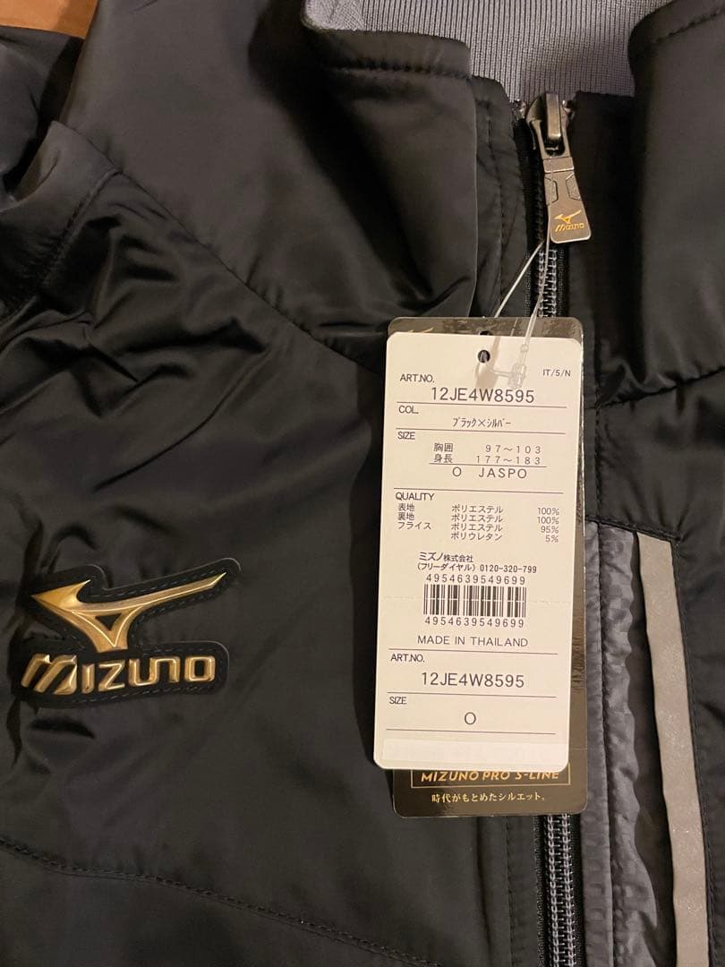 Mizuno Pro S-LINE ウインドブレーカー上下 サイズO 値下げ
