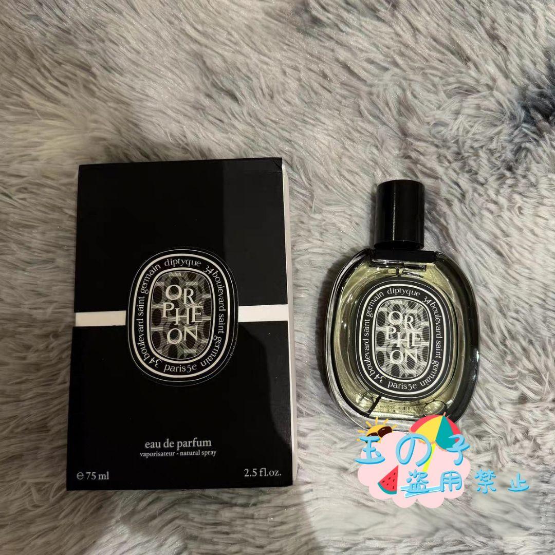 新品未開封ディプティック オルフェオン オードパルファム 75mlA104