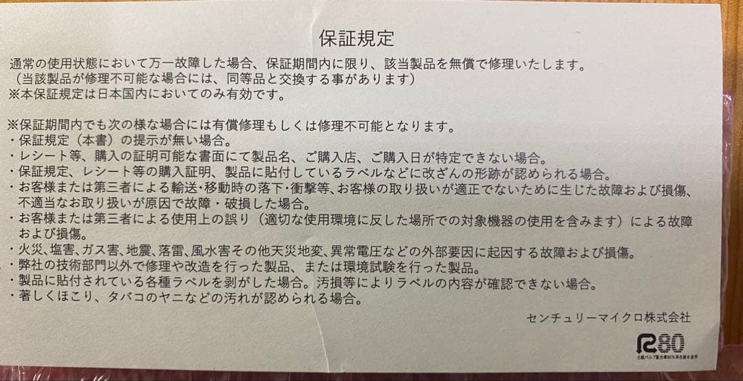 CB32GX2-D4RE320082 64GB DDR4メモリキット（32x2）