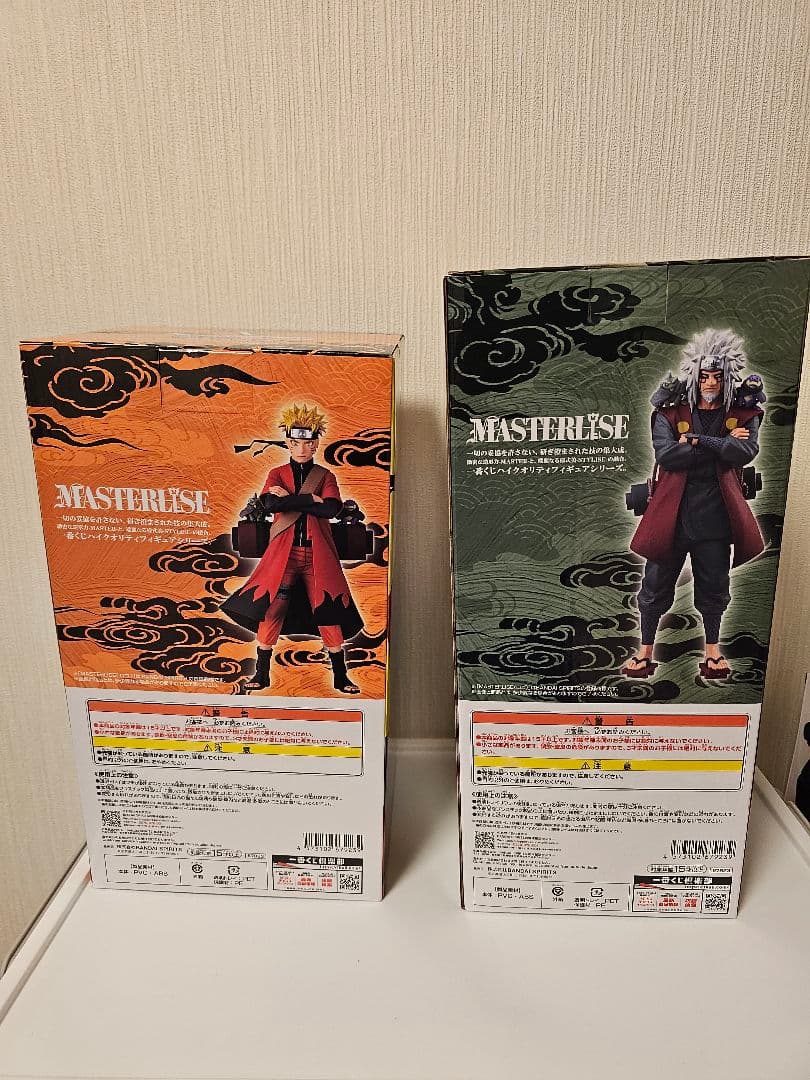 一番くじ NARUTO A賞 ナルトE賞 自来也 フィギュアセット