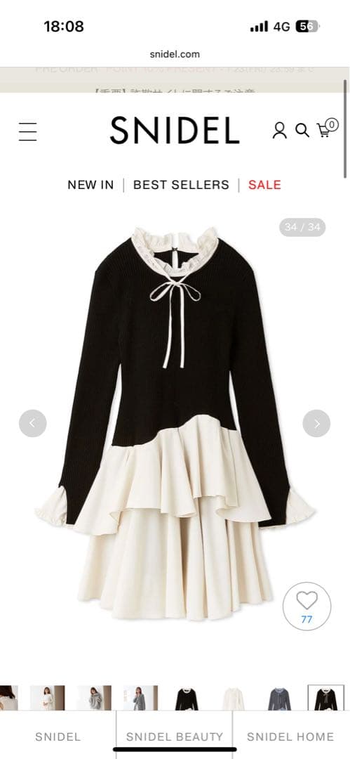 SNIDEL Sustainableドッキングミニニットワンピース