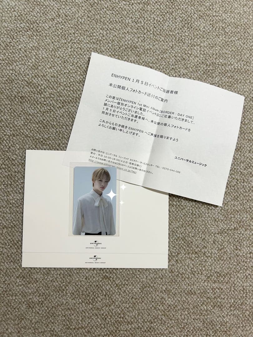ENHYPEN BORDER: DAY ONE トレカ　ニキ