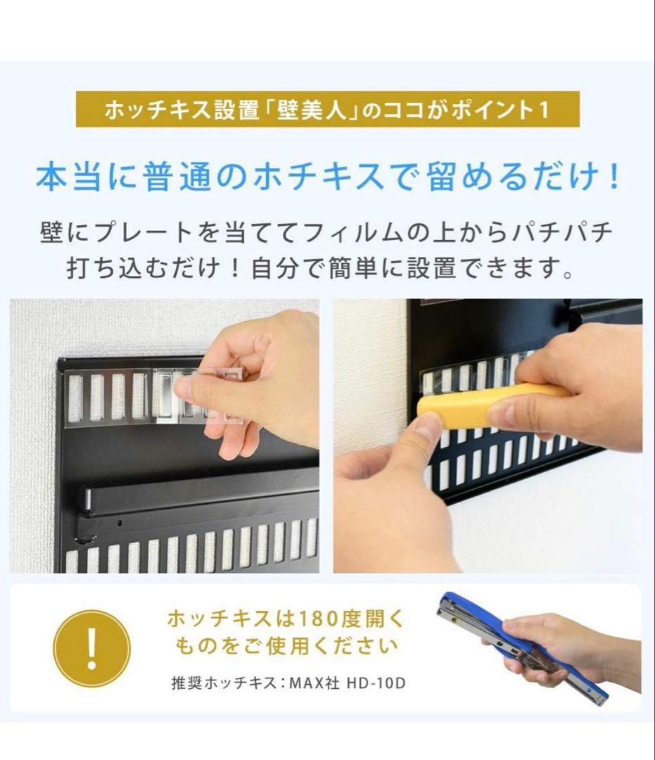 【新品未開封】TVセッター壁美人 TI200 Mサイズ TVSKBTI200MB