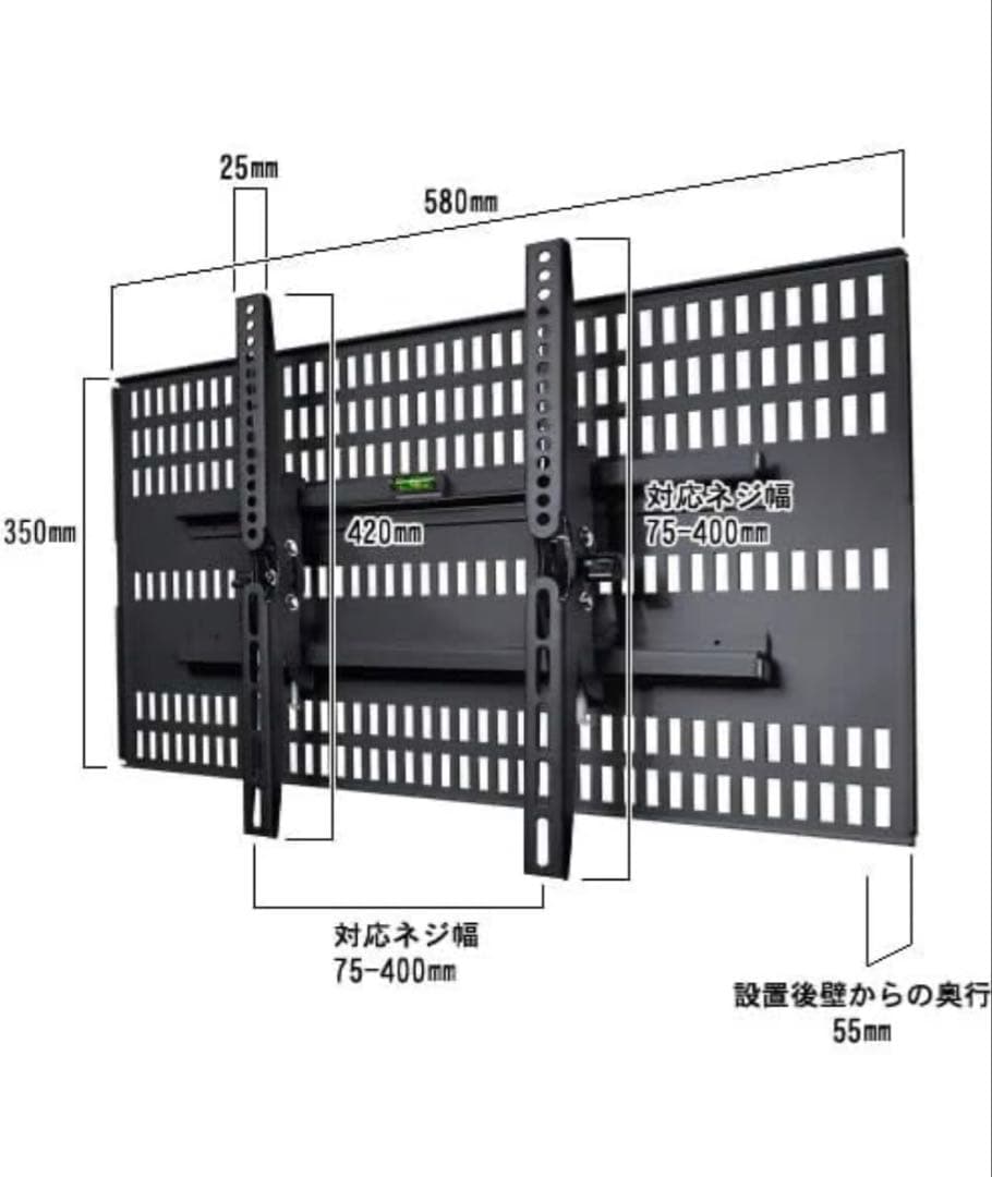 【新品未開封】TVセッター壁美人 TI200 Mサイズ TVSKBTI200MB
