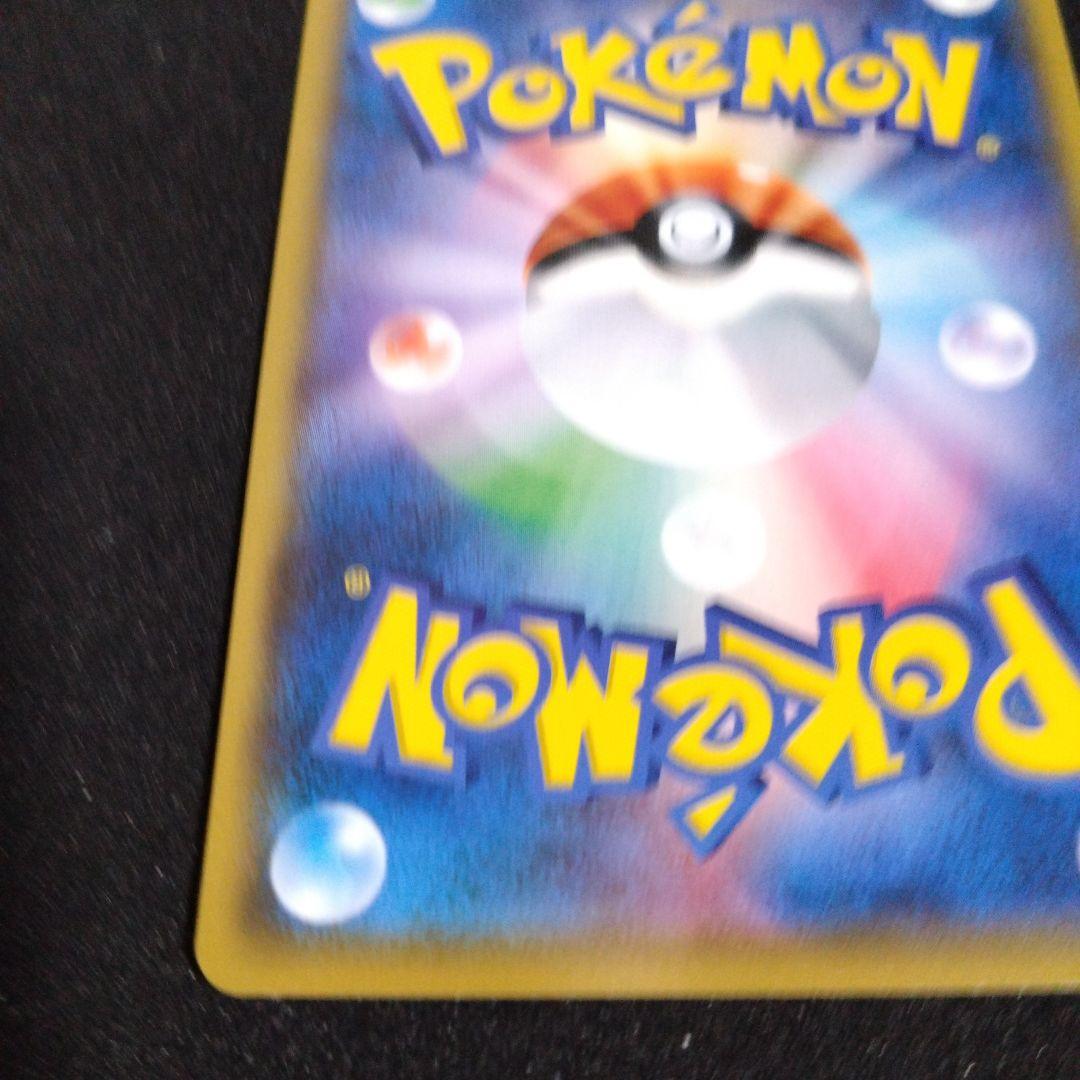 ポケモンカードゲーム リーリエ サポートカード　学園祭2017