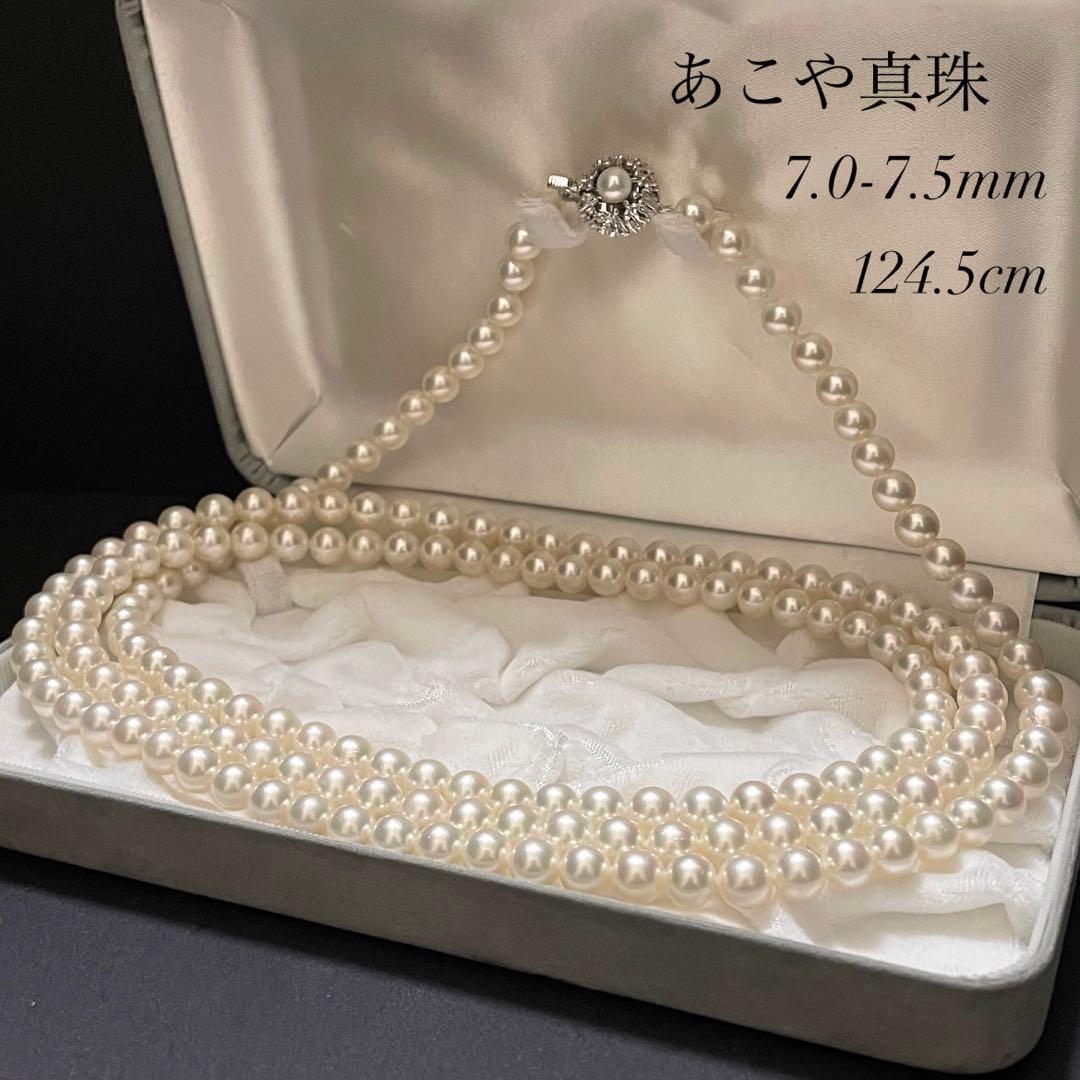 ゆゆゆ様おまとめページ【美品✨テリ良】あこや真珠 ロングネックレス パール 3連