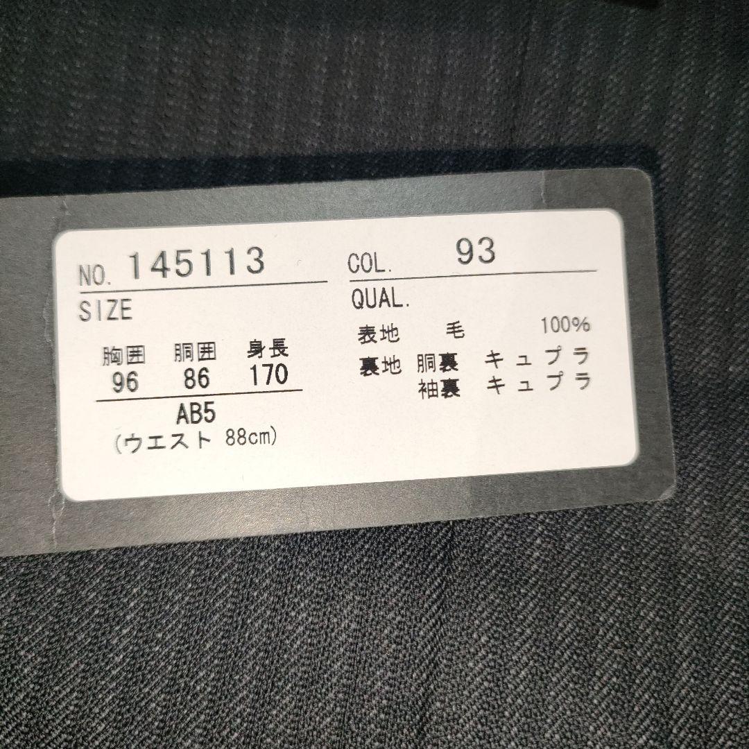 新品！　ヒルトン　グアベロ ドゥカティ　ストライプ　セットアップ　黒　AB5
