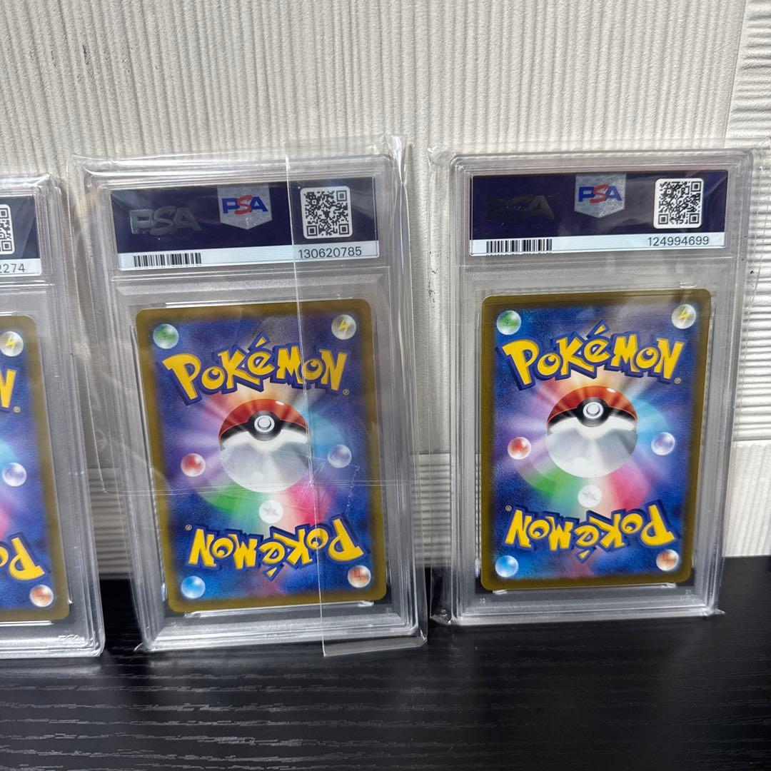 ピカチュウ スカバイ プロモ psa10 5枚セット