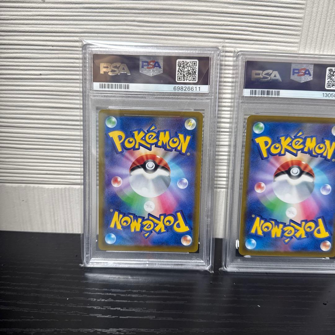 ピカチュウ スカバイ プロモ psa10 5枚セット