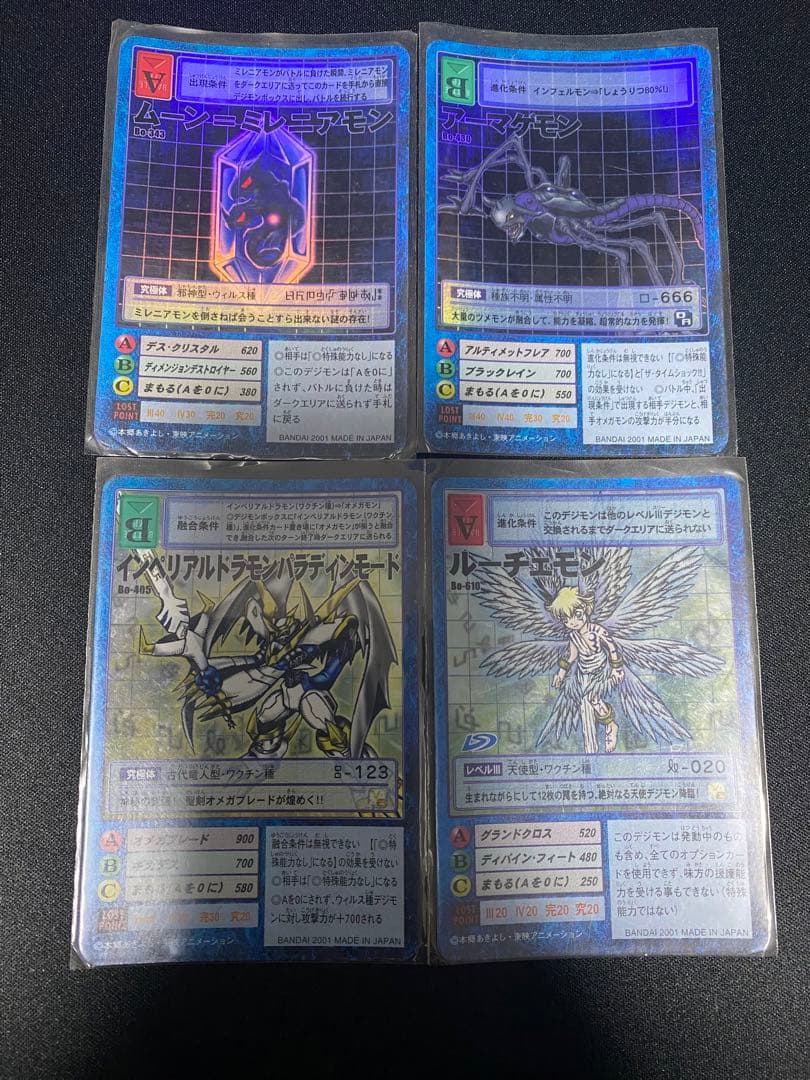 デジモンカードゲーム 旧裏　まとめ売り