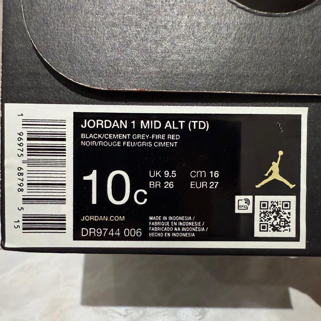 Nike ナイキ ジョーダン1 MID ALT 新品未使用 完売品 16cm