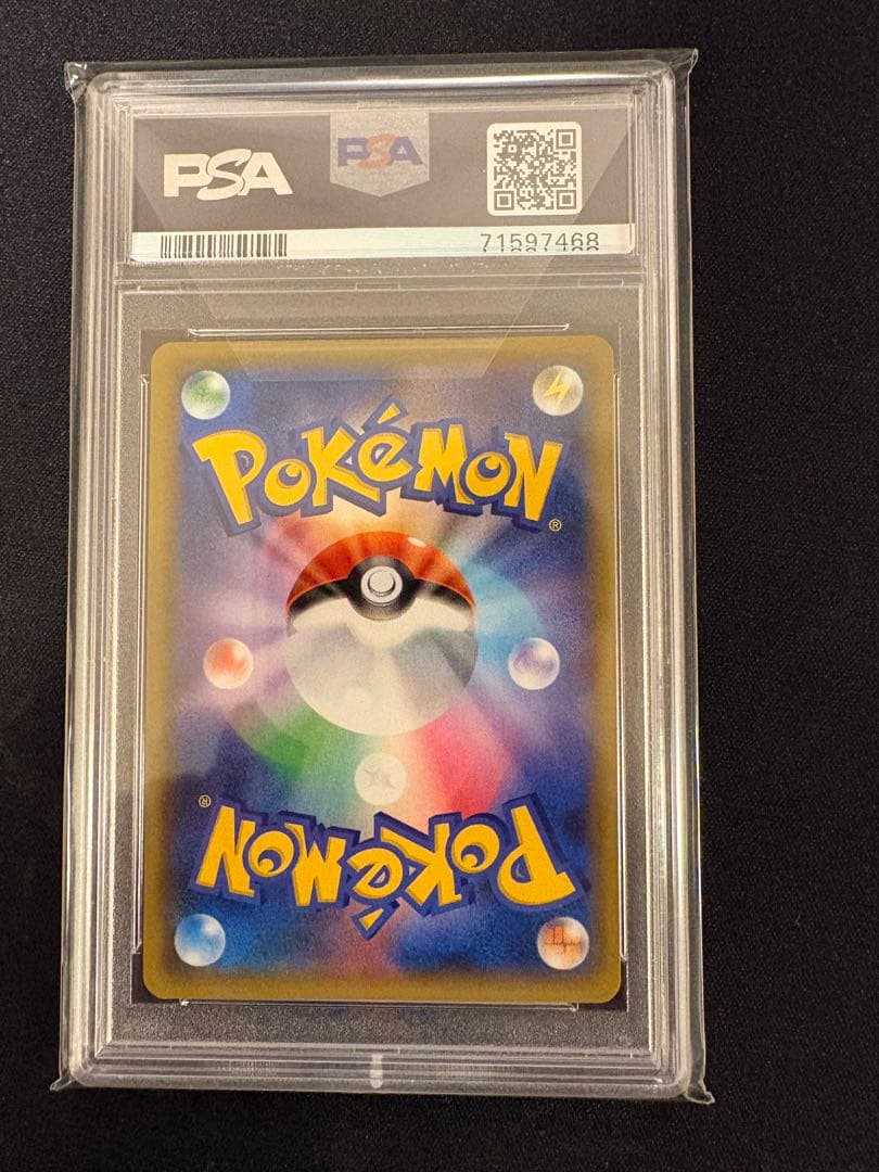 カメックス25th PSA10