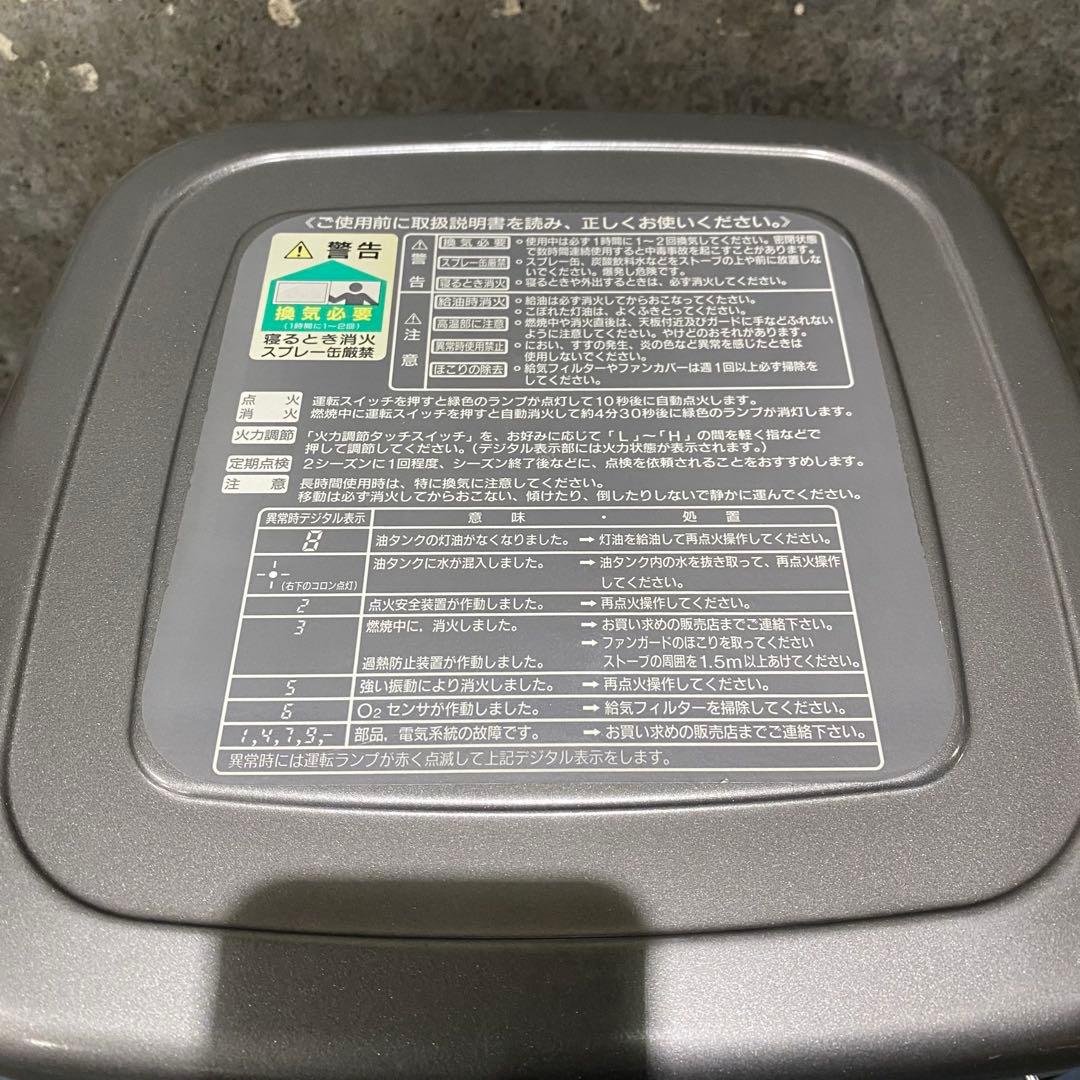 トヨトミ 業務用ストーブ 10秒点火❗️送料無料‼️Ｎｏ．1