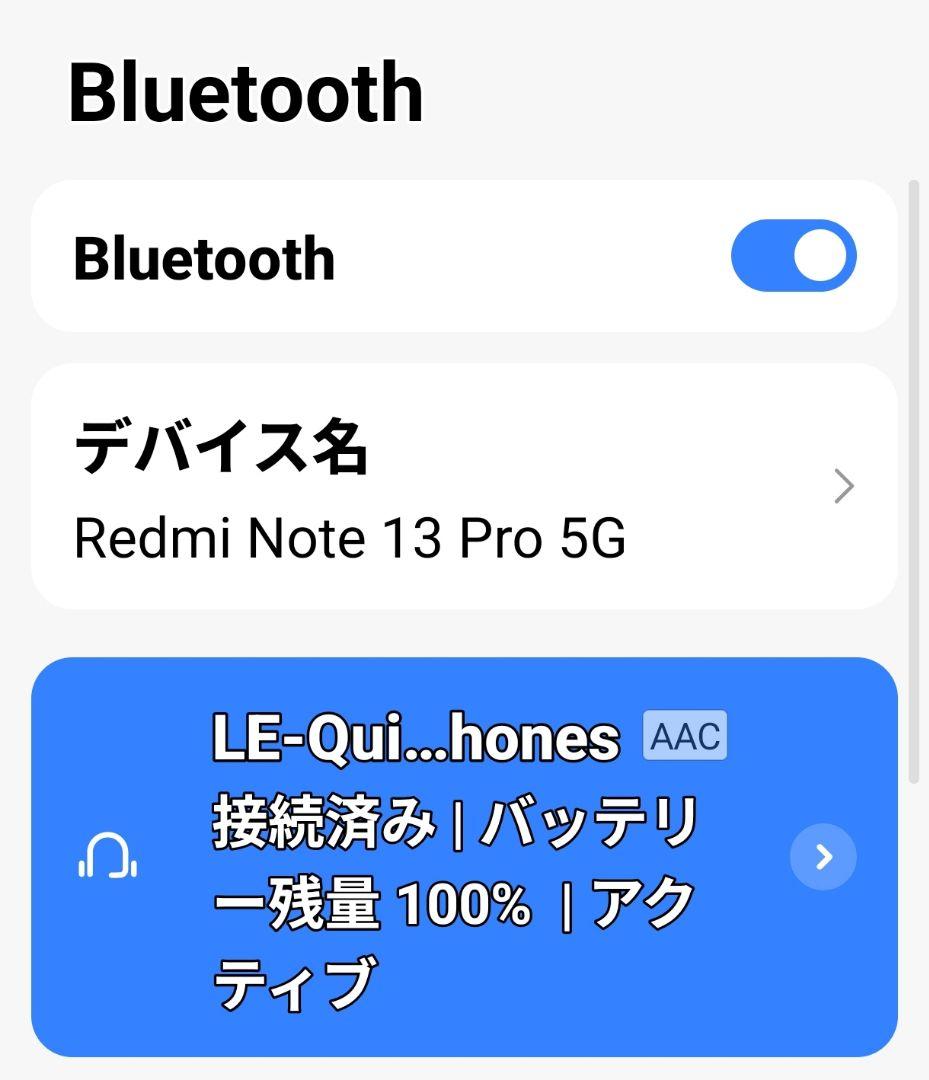 BOSE QuietComfort Headphonesワイヤレスヘッドホン①