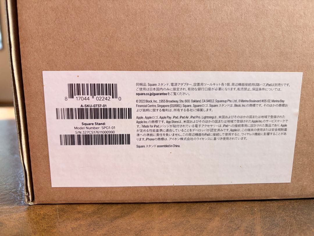 Square スタンド 第2世代（SGC-01）　【未使用】