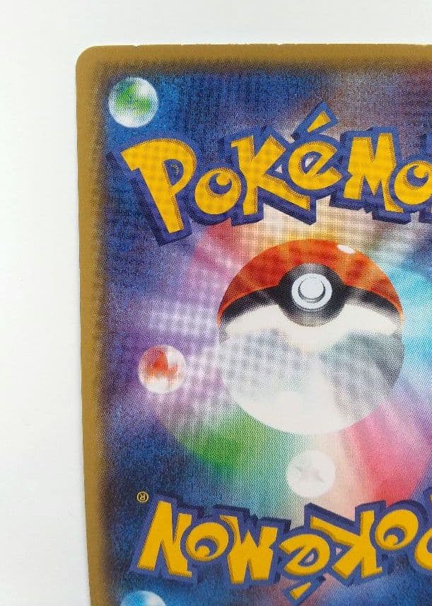 シズクモ C SM1S コレクションサン 018/060　オニシズクモ　ポケカ