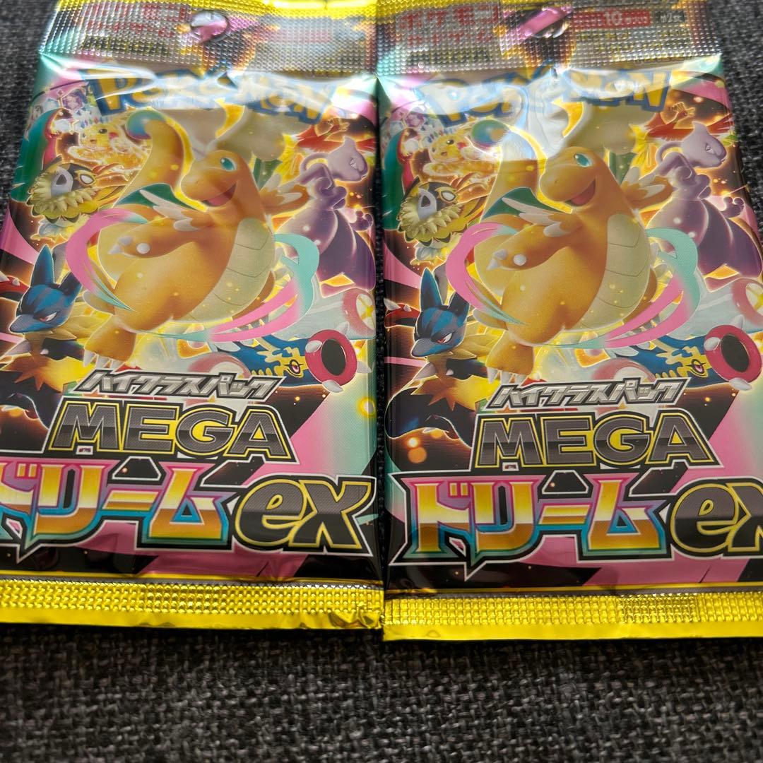 サーチ済み　メガドリームex 25パック　未開封