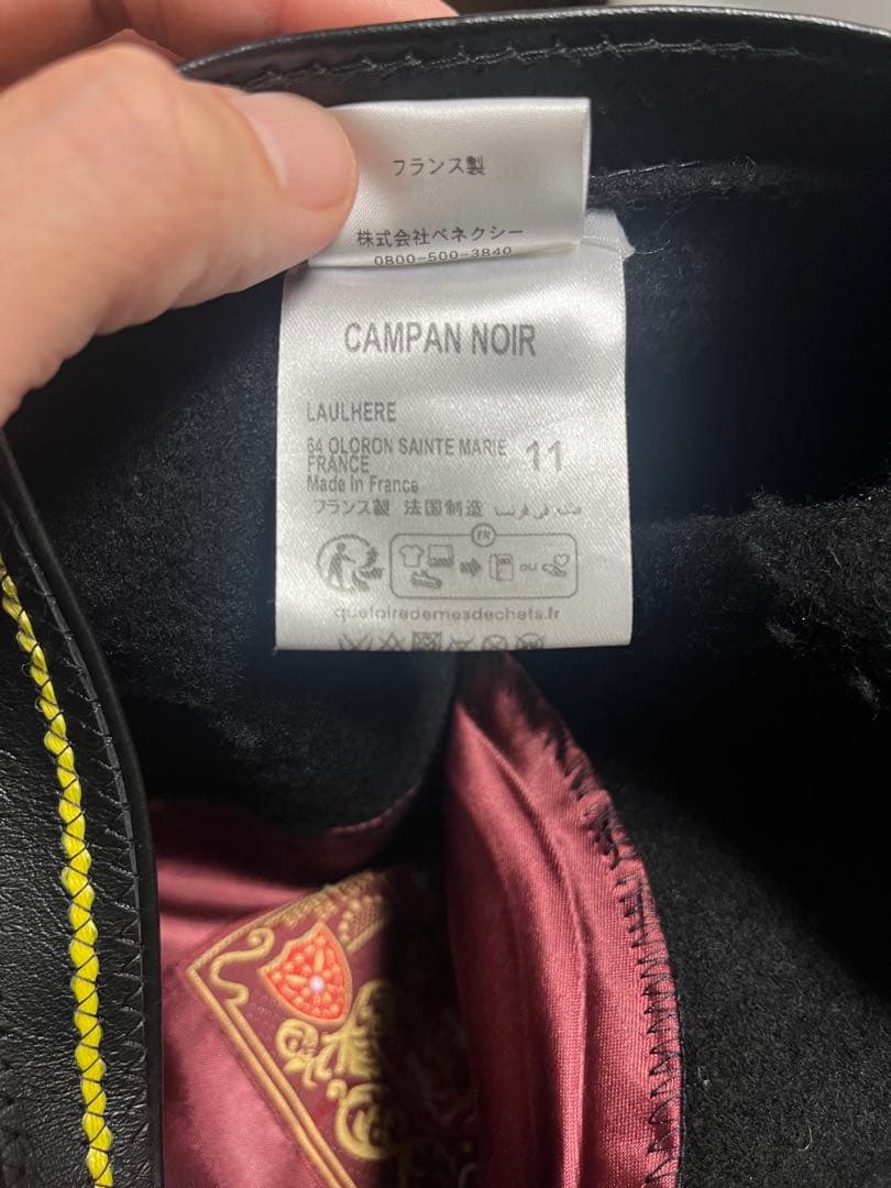 LAULHERE カンパン ブラック サイズ59 箱あり