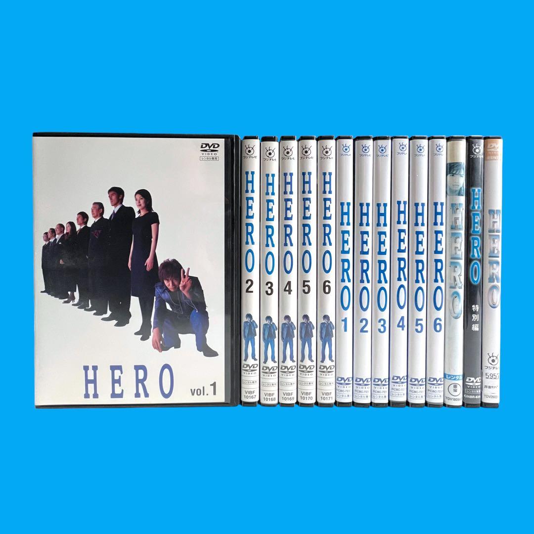 新品ケース DVD 「HERO」 全15巻 木村拓哉 松たか子 北川景子 福田靖