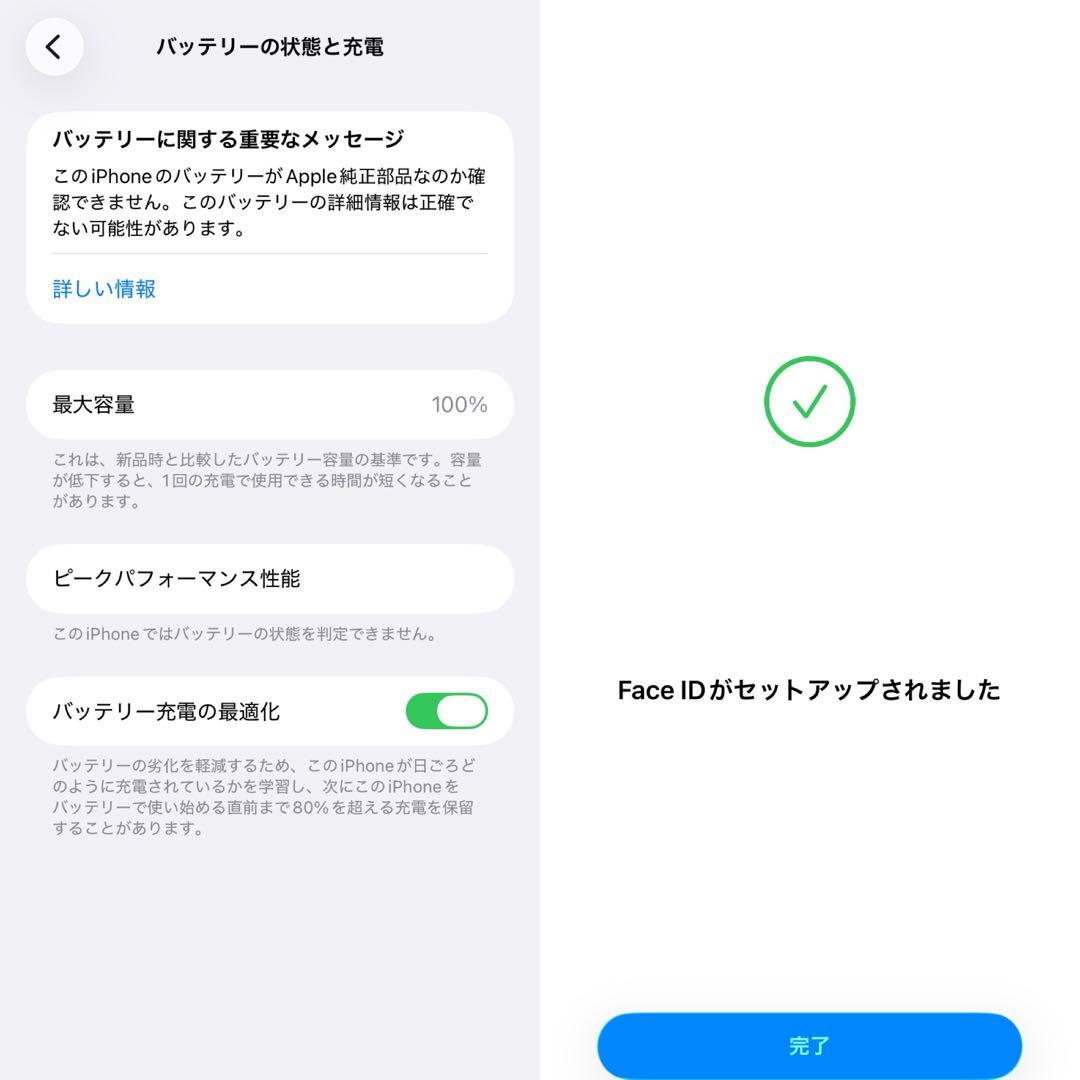 iphone12pro 美品 128GB バッテリー100% SIMフリー