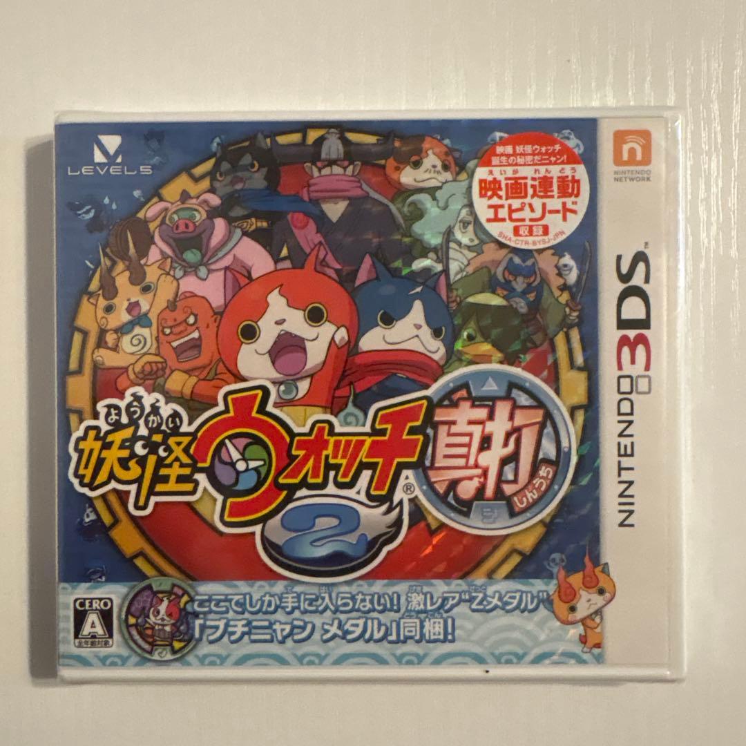 妖怪ウォッチ2 真打【新品未開封】