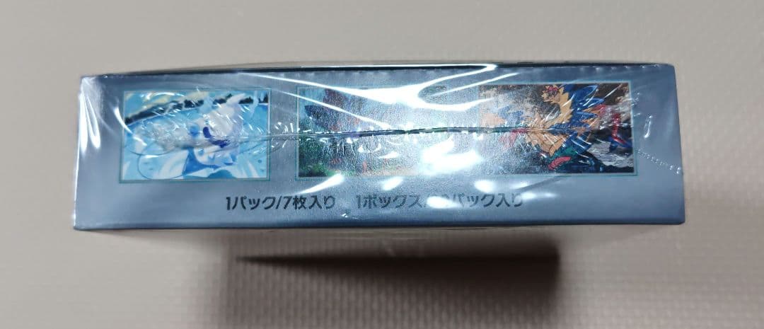 ポケモンカード ホワイトフレア 未開封 シュリンク付き BOX ペリペリ付き