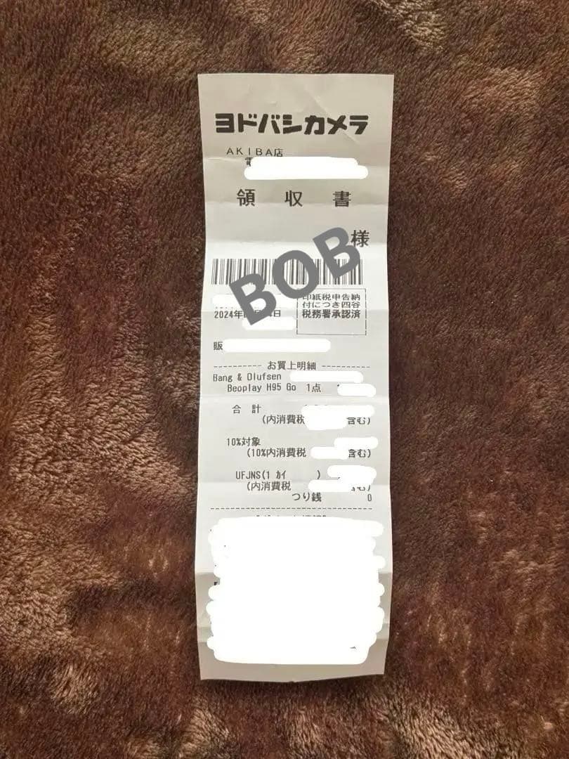 BANG & OLUFSEN BEOPLAY H95 ワイヤレスヘッドフォン