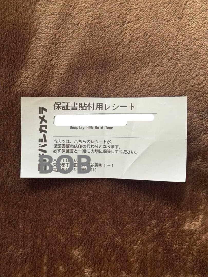 BANG & OLUFSEN BEOPLAY H95 ワイヤレスヘッドフォン