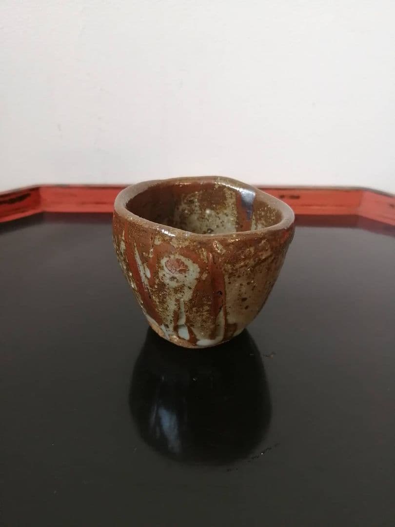 芹沢銈介・作　ぐい呑