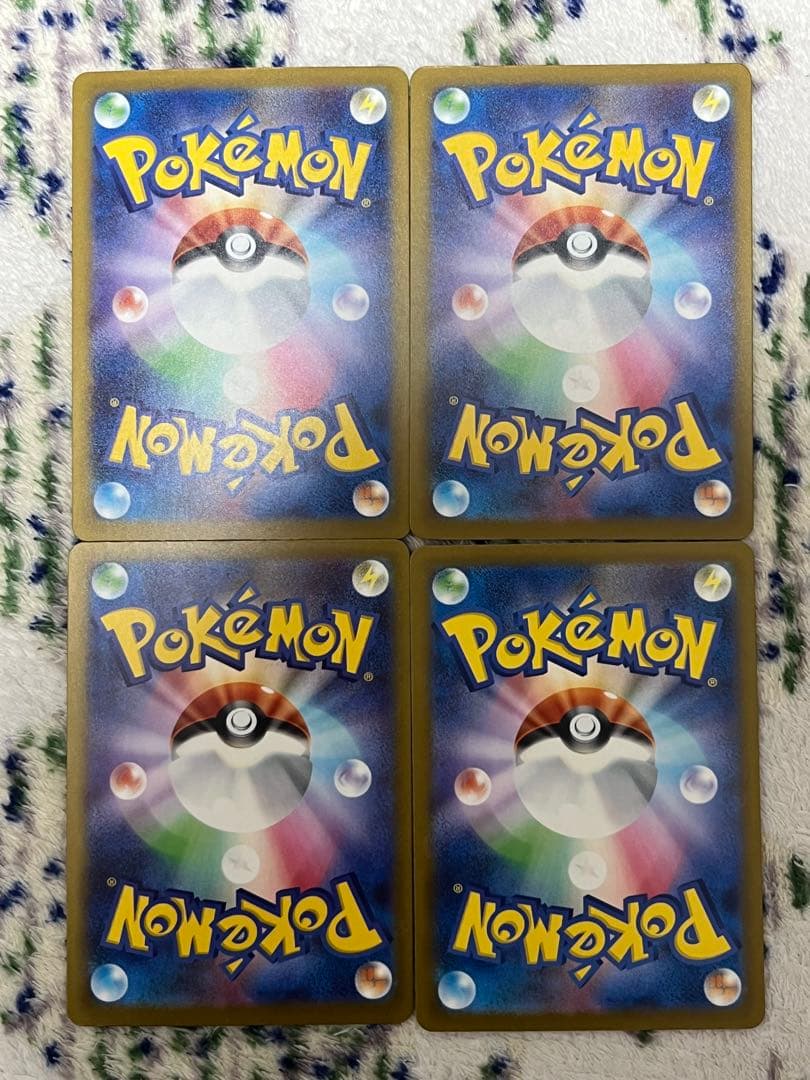 24時間以内発送　メガリザードンex MA メガドリーム　4枚セット