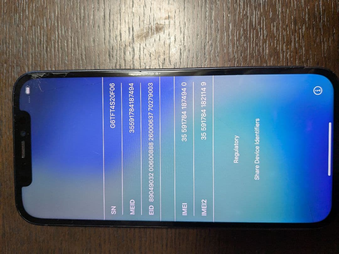 スマートフォン本体 Apple iPhone 12