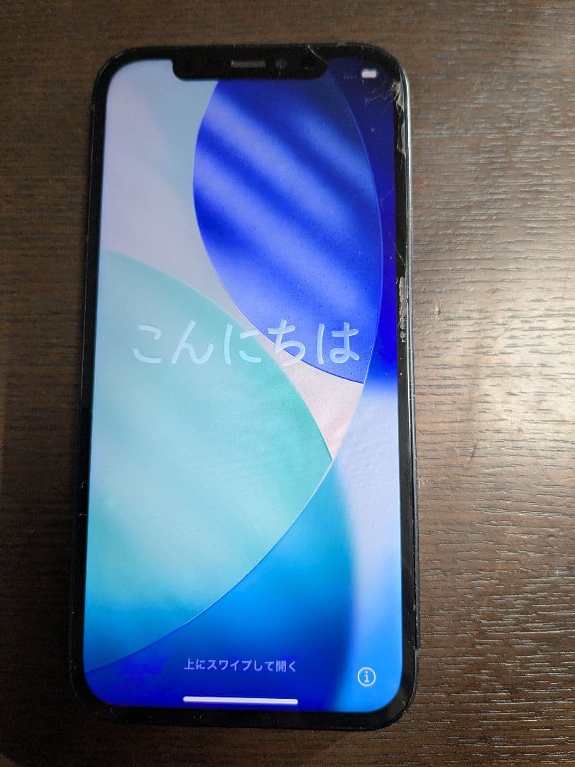 スマートフォン本体 Apple iPhone 12