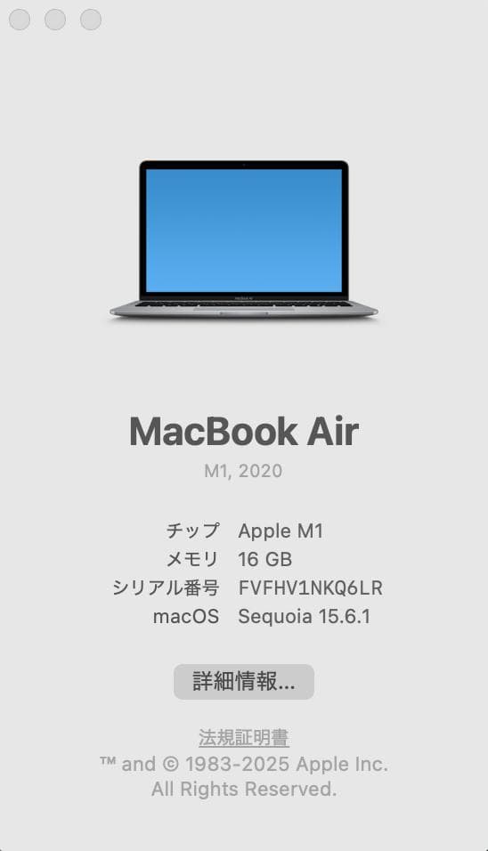 【美品】MacBook Air M1