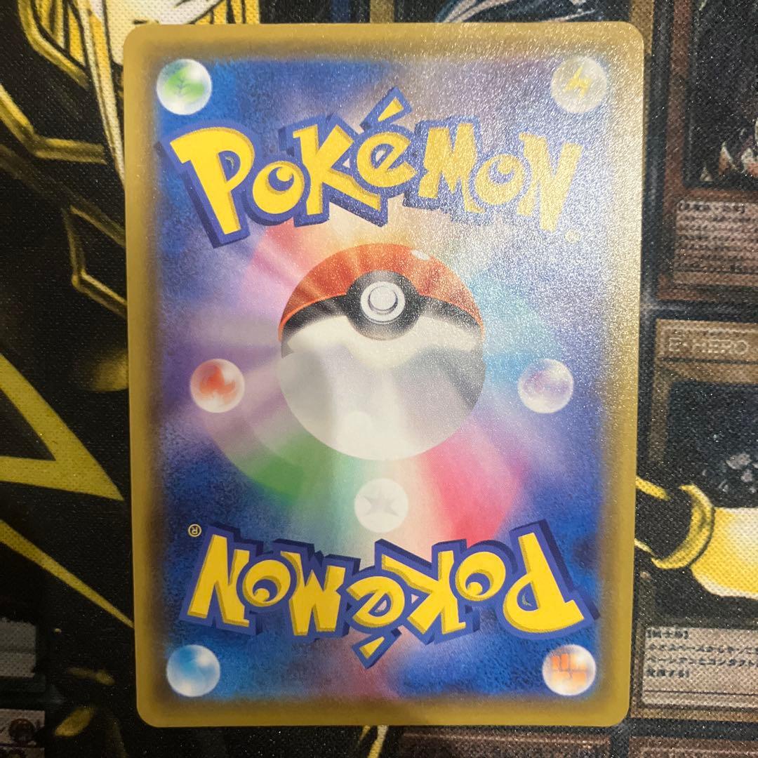 ミュウ UR 25th 美品