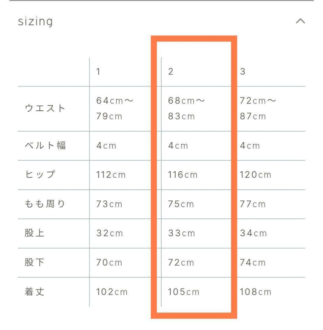 crewre クルーレ　マットサテンカーゴパンツ　サイズ1