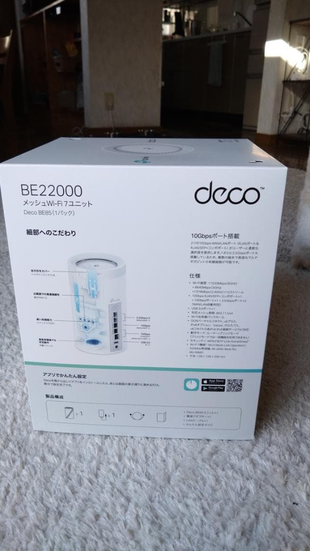 deco BE22000 Wi-Fi 6 ルーター
