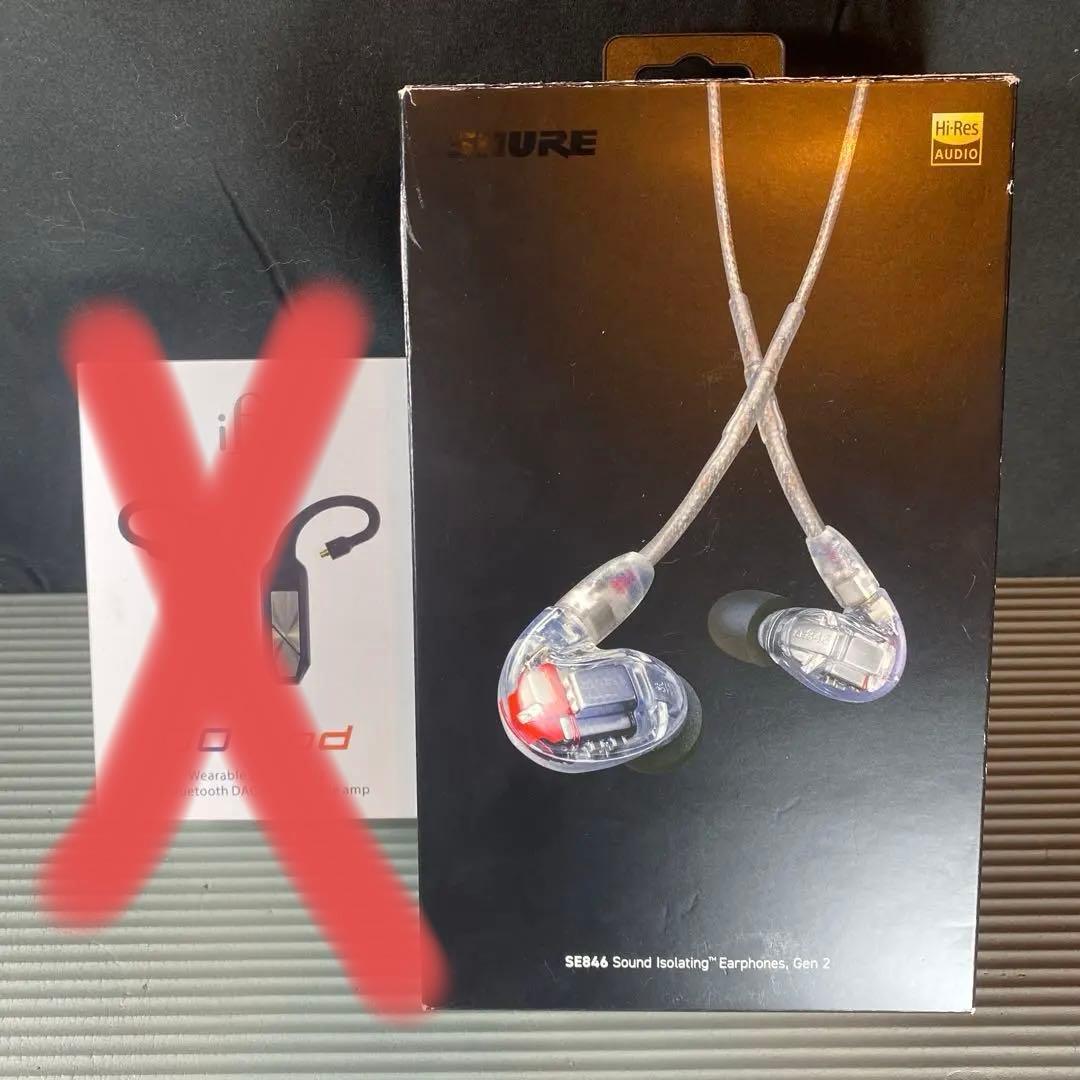 SHURE SE846 第2世代 SE846G2CL