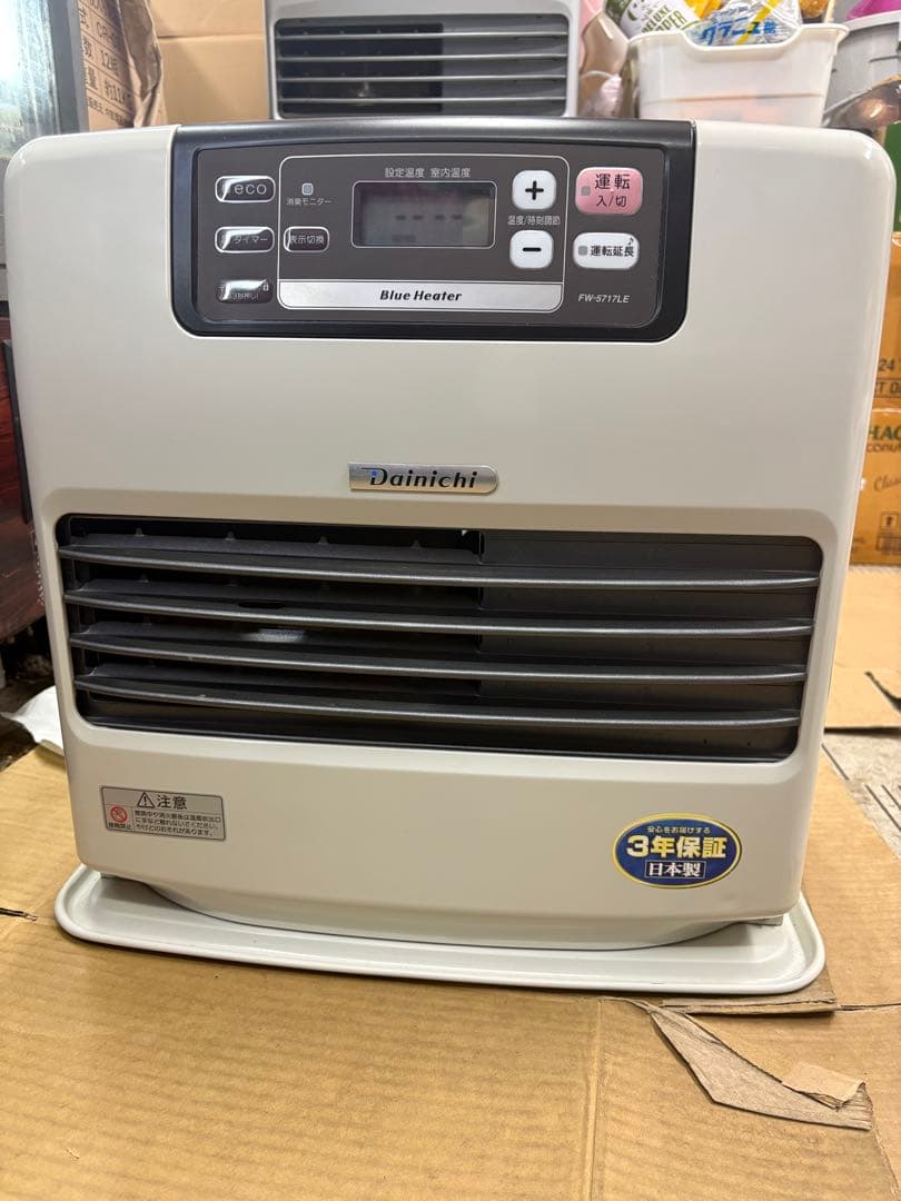 ダイニチ　ブルーヒーター　FW-5717LE 17年製　分解清掃済　完動品