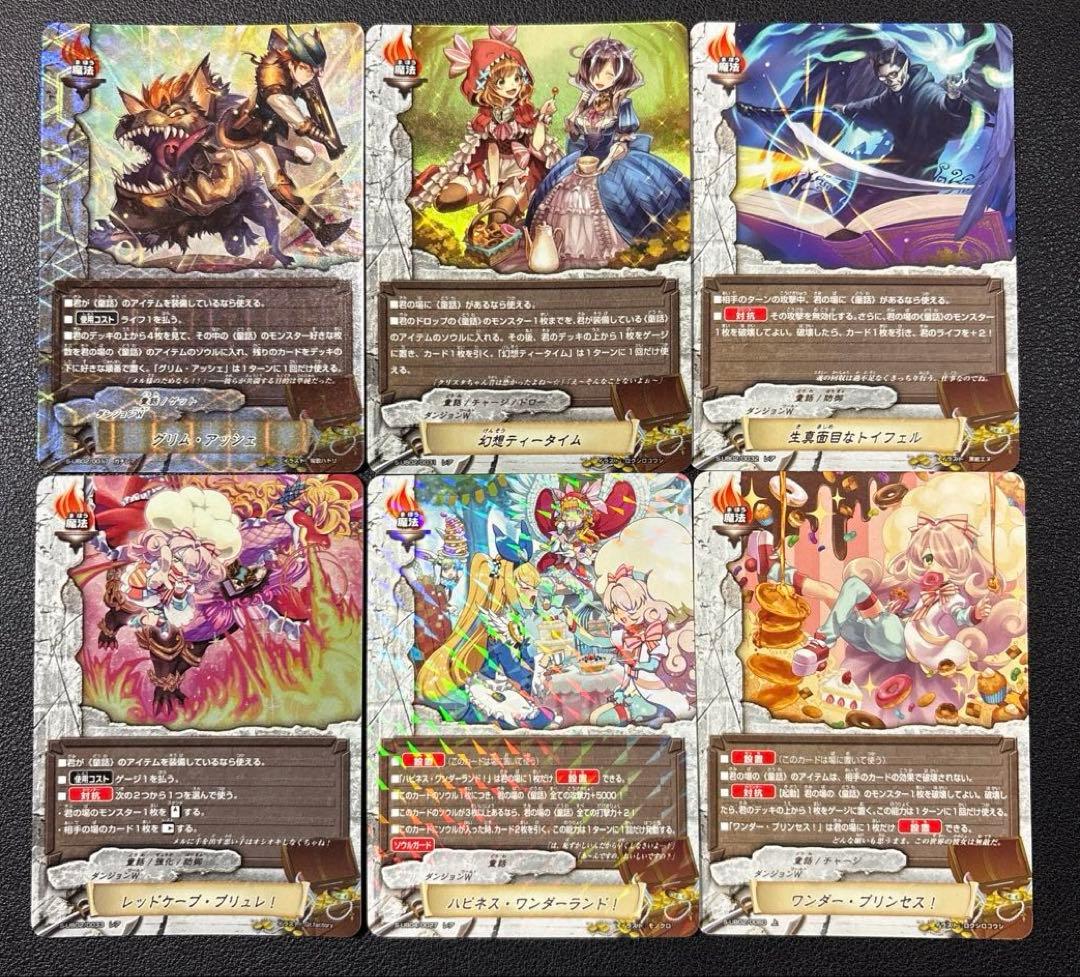 バディファイト　童話　デッキ　1