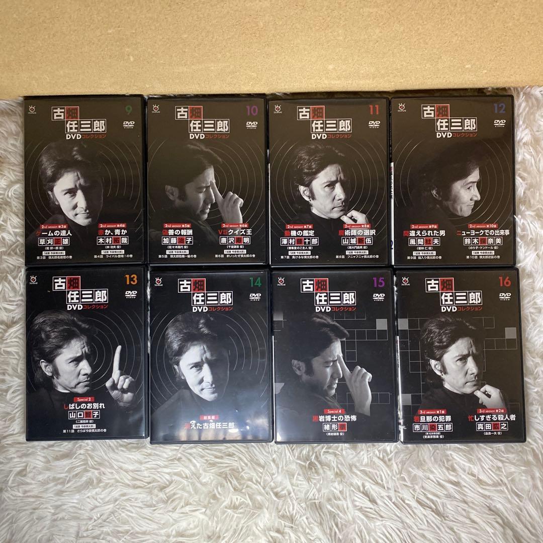 【中古】ディアゴスティーに　古畑任三郎　1〜25巻