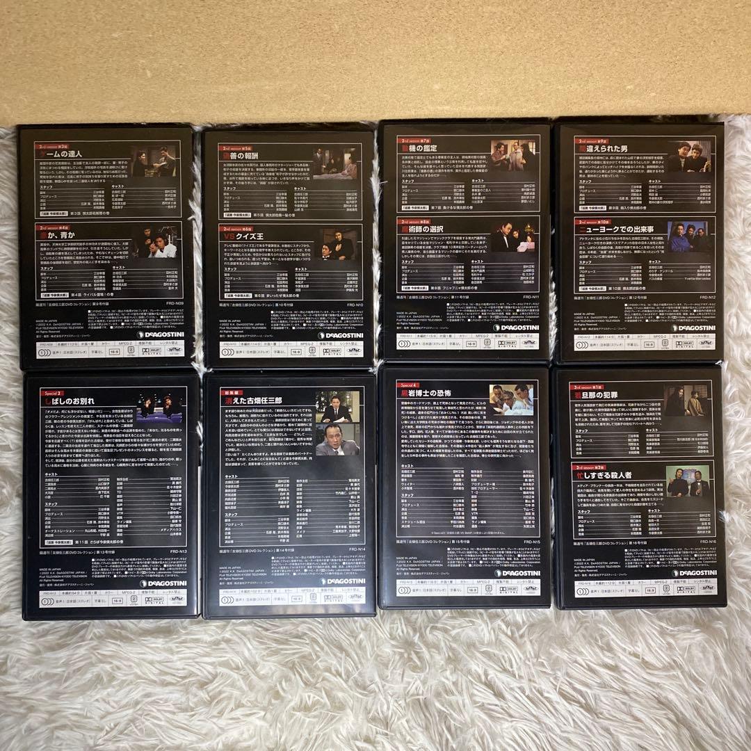 【中古】ディアゴスティーに　古畑任三郎　1〜25巻