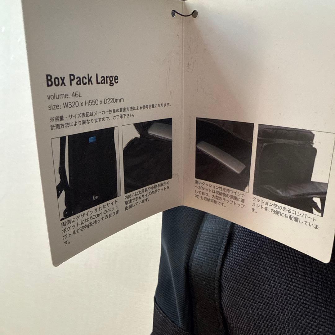 新品未使用NEW ERA ボックスパック ラージ 46L ブラック